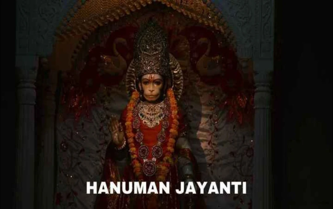 હનુમાન જન્મોત્સવ ૨૦૨૫: તિથિ, મુહૂર્ત અને પૂજા વિધિ