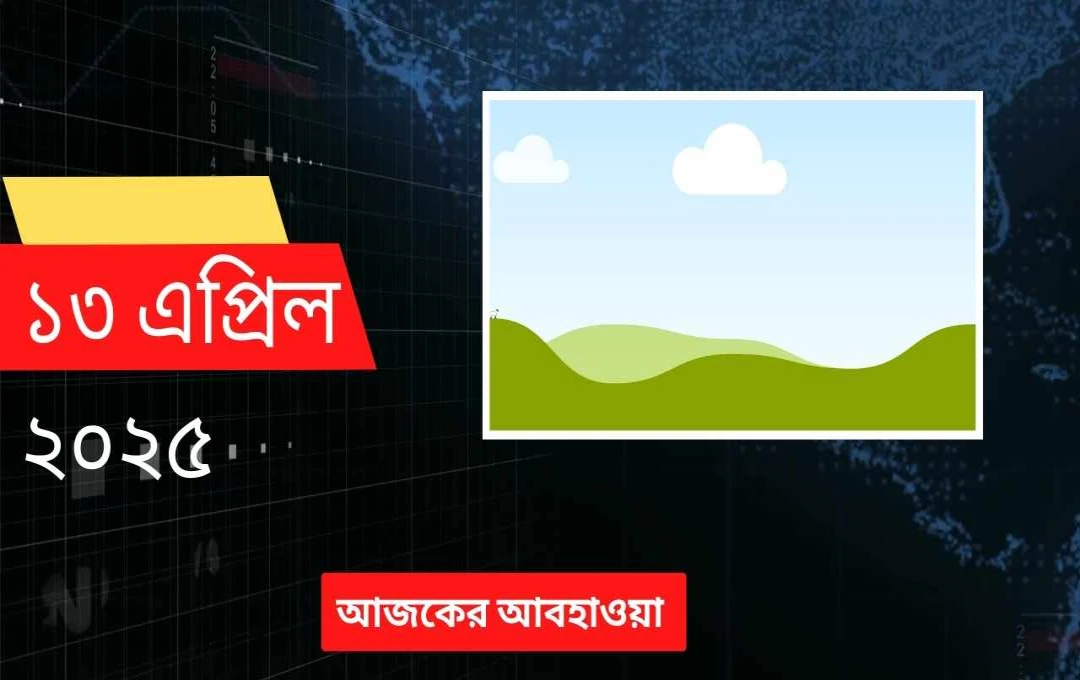 উত্তর ভারতে আবারও তীব্র তাপমাত্রার আভাস