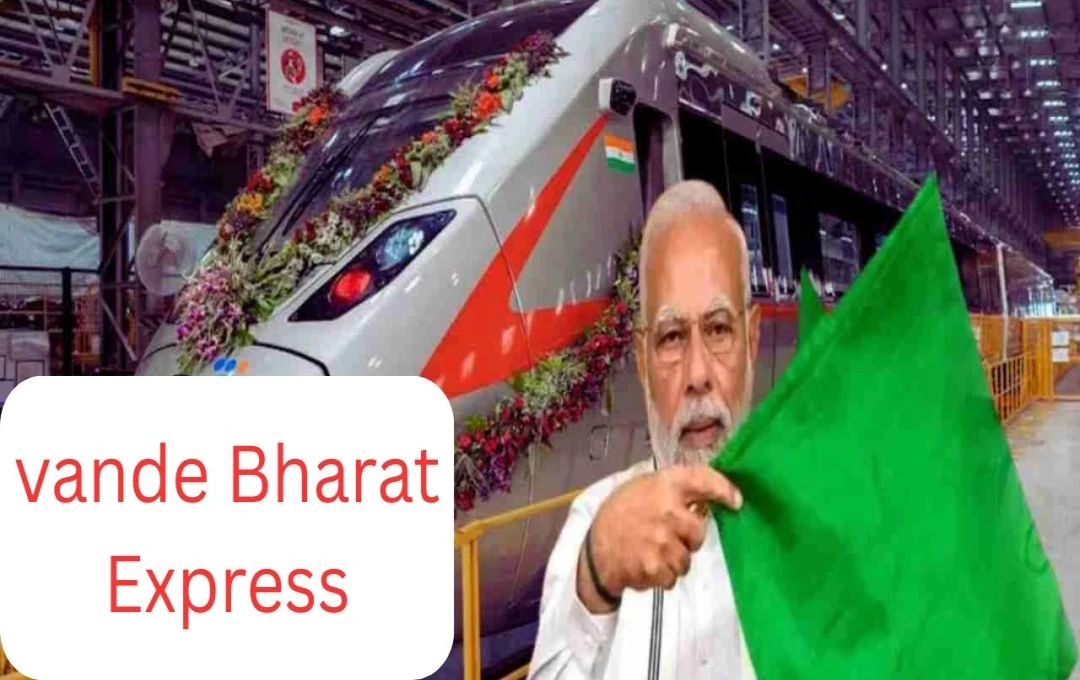 બિહારમાં નમો ભારત એક્સપ્રેસનું આગમન: 24 એપ્રિલે પીએમ મોદી કરશે ઉદ્ઘાટન