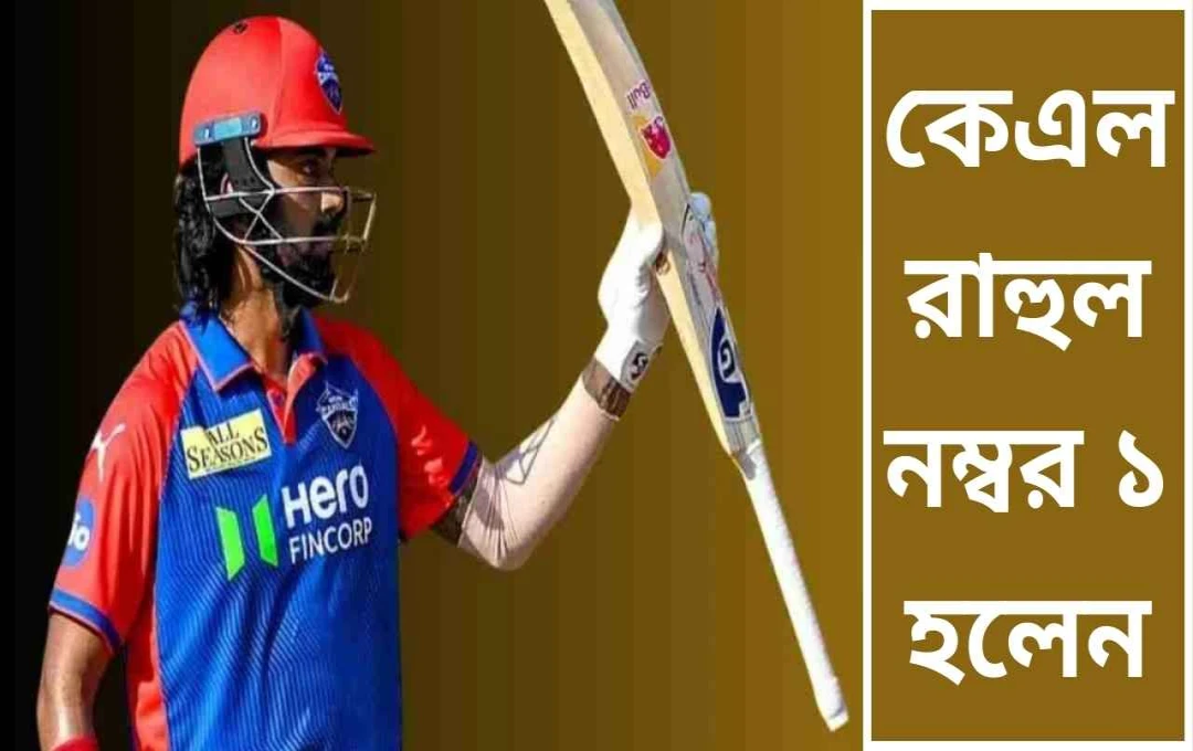আইপিএলে ৫০০০ রান: কেএল রাহুলের অসাধারণ কীর্তি