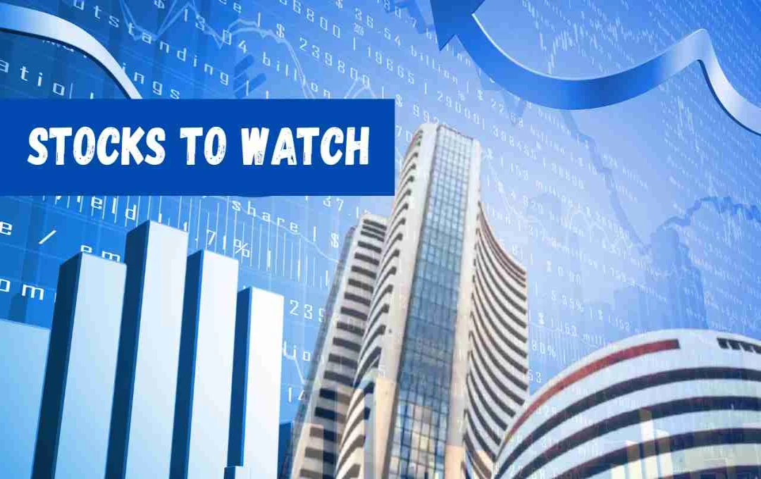 Stocks to Watch: इन स्टॉक्स में आज हो सकती है हलचल, TVS से लेकर CESC तक