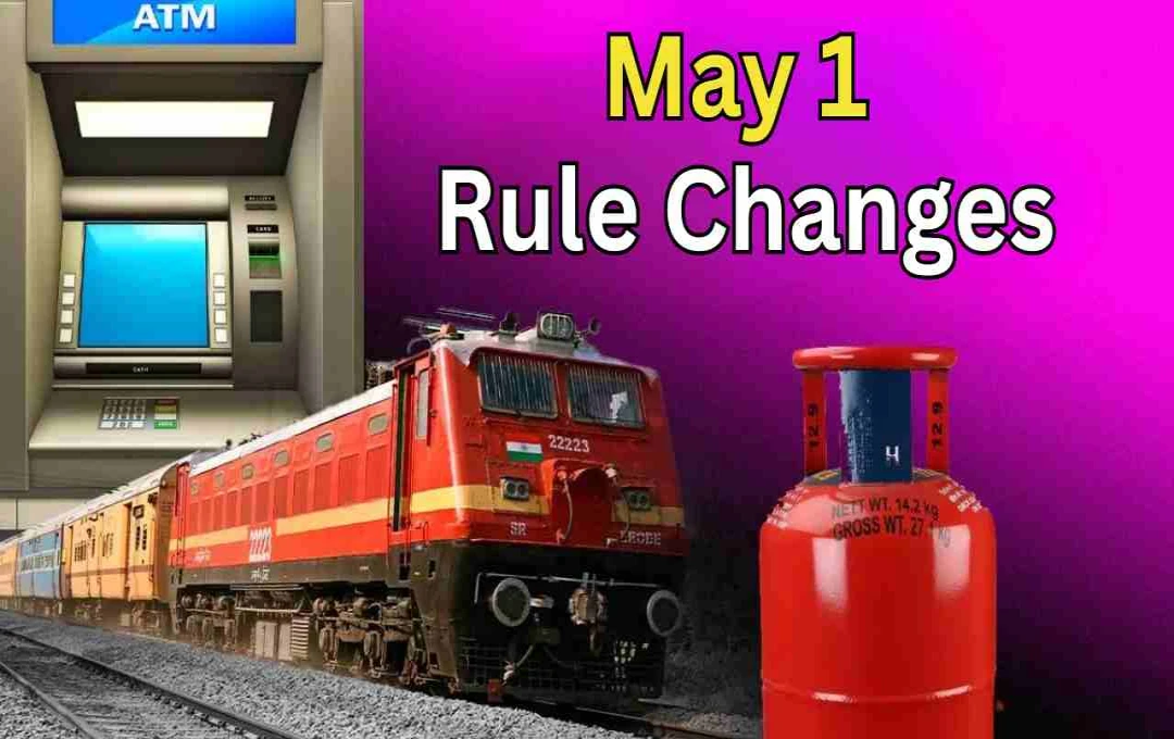 Rule Changes: 1 मई से लागू होंगे 5 बड़े बदलाव, आपकी जेब पर पड़ेगा सीधा असर