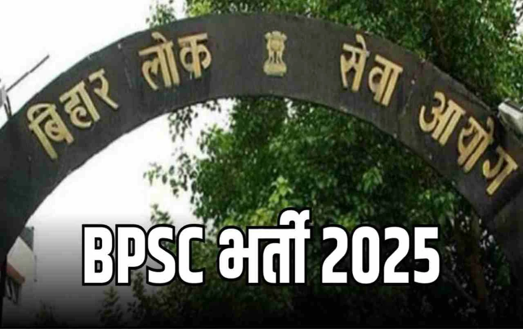 बिहार में सहायक अभियंता के 1024 पदों पर भर्ती, आज से शुरू होंगे आवेदन
