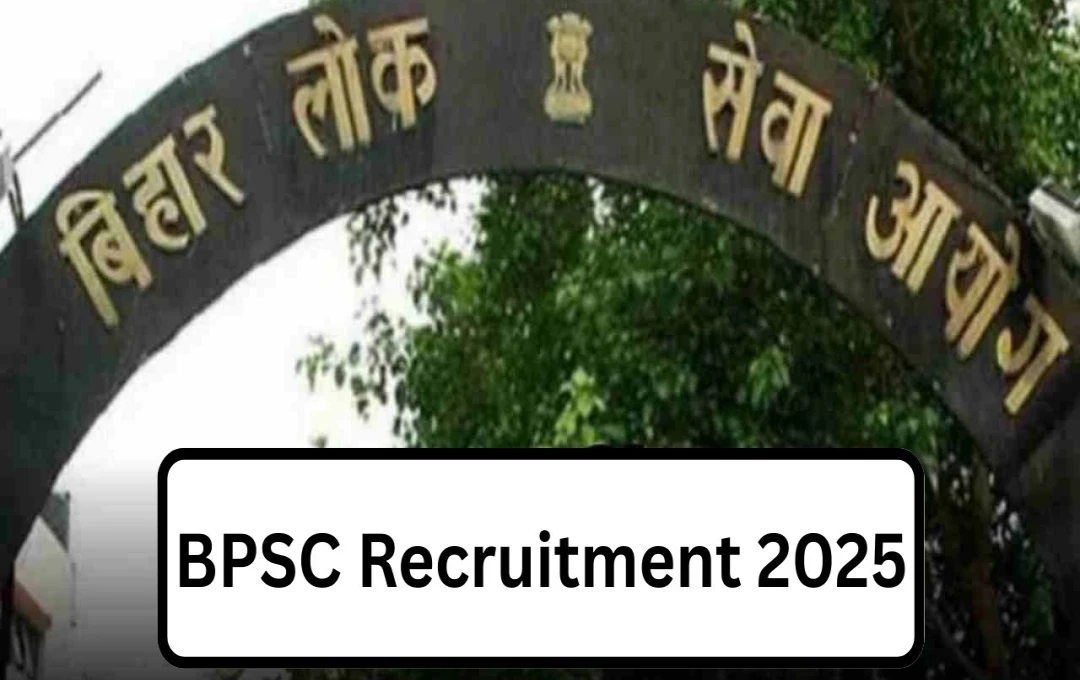 BPSC Announces Recruitment of 1024 Assistant Engineers