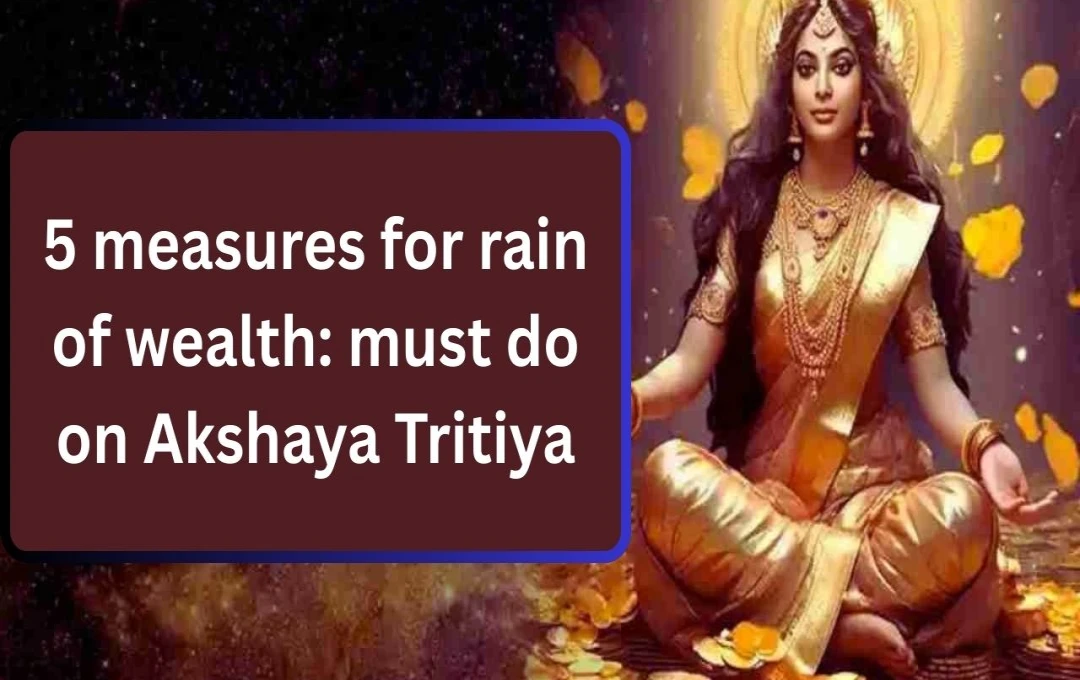 Five Unfailing Remedies to Attract Lakshmi's Blessings on Akshaya Tritiya 2025