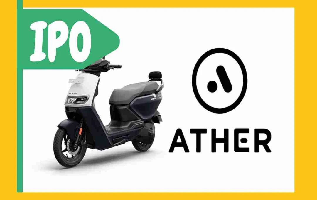 Ather Energy IPO: पहले दिन मिला 16% सब्सक्रिप्शन, GMP से क्या मिलता है इशारा?