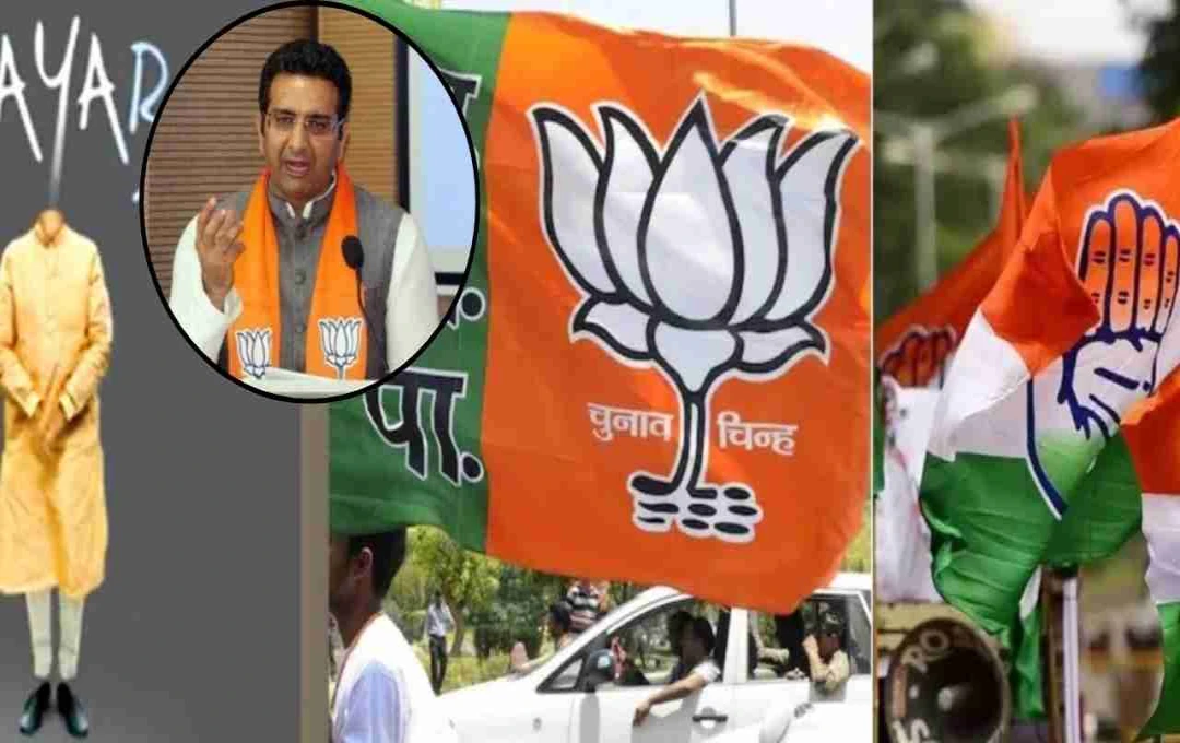 PM Modi: कांग्रेस के 'गायब' पोस्टर पर बीजेपी का पलटवार, जानिए क्या कहा?