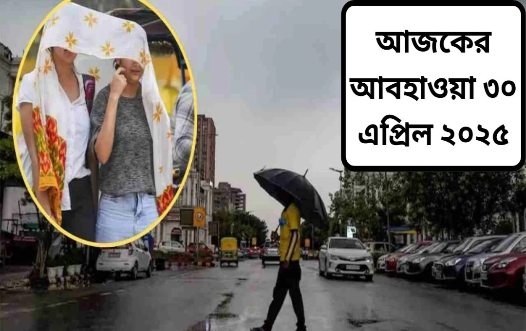 দেশজুড়ে তীব্র গরমের প্রকোপ, কিছু এলাকায় বৃষ্টির সম্ভাবনা