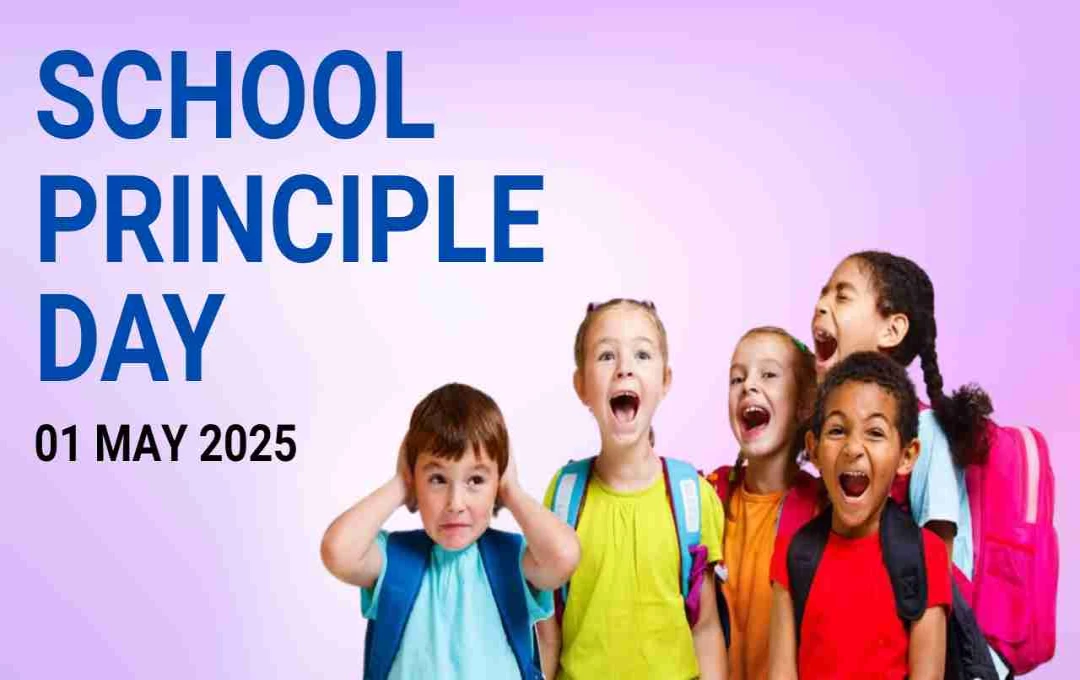 School Principal Day: जानें स्कूल प्रमुख का योगदान और उनका महत्व
