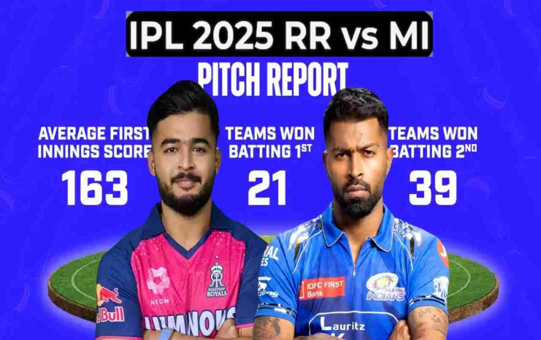 RR vs MI Pitch Report: जयपुर में किसका चलेगा सिक्का, बल्लेबाज या गेंदबाज? जानें पिच का पूरा हाल
