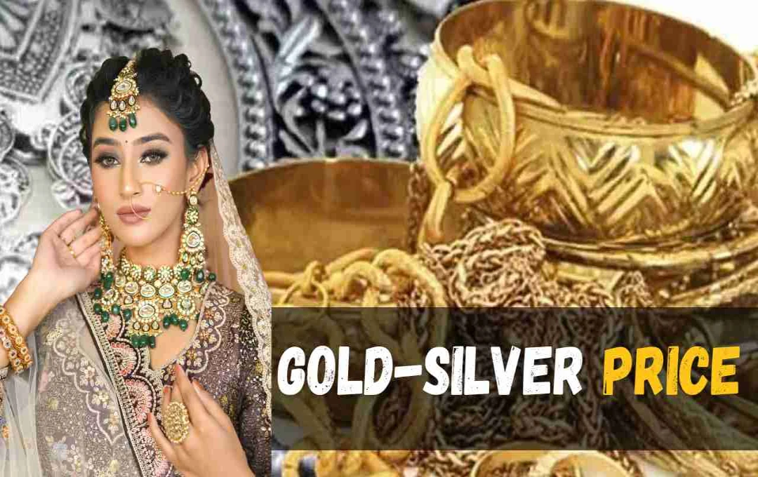 ૧ મે, ૨૦૨૫: સોના-ચાંદીના ભાવમાં ઘટાડો