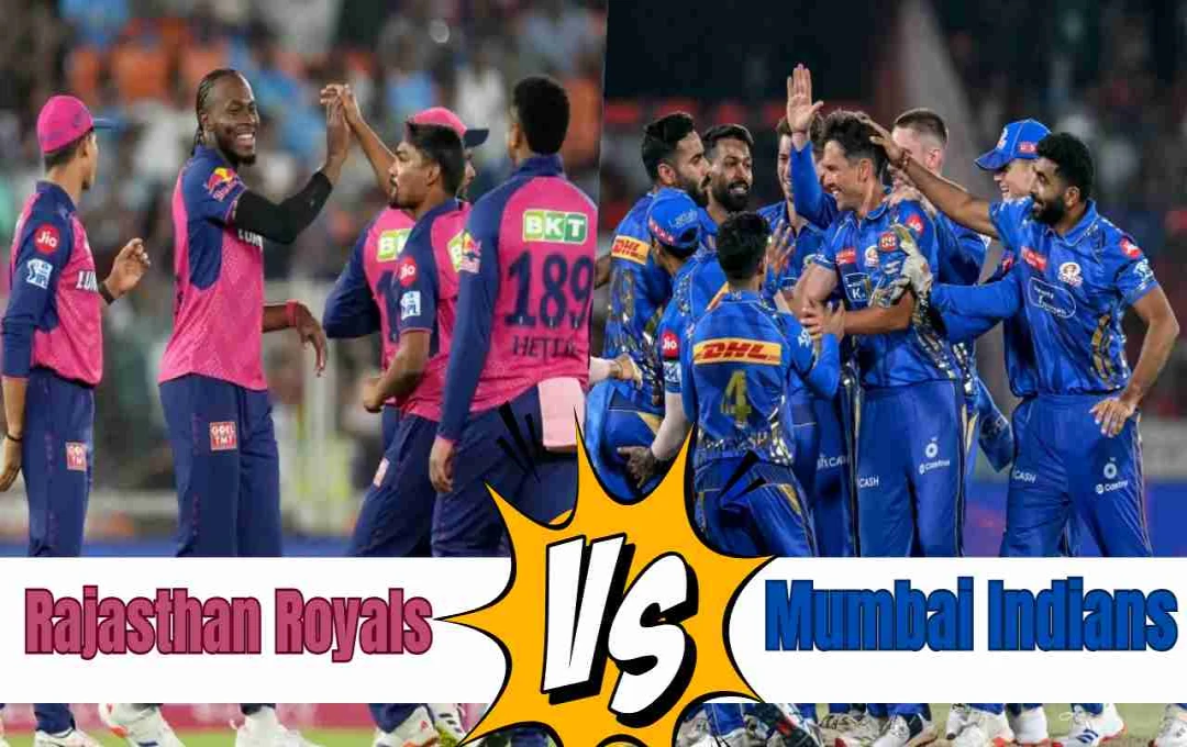 RR vs MI: प्लेऑफ की आस में राजस्थान, मुंबई के खिलाफ बड़ी टक्कर