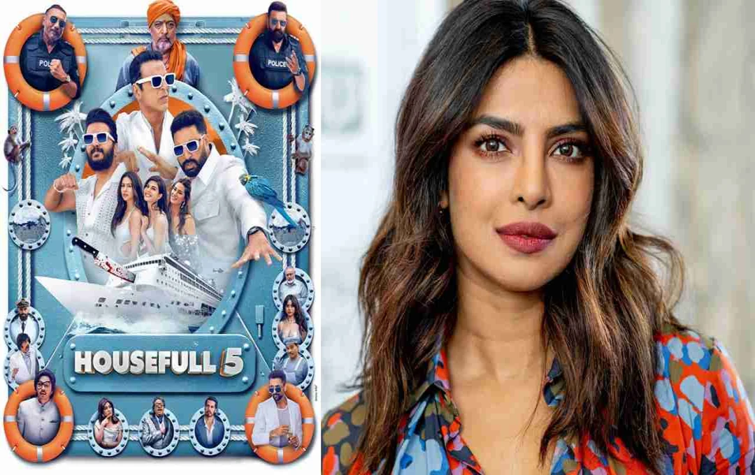 Housefull 5 के टीज़र की प्रियंका चोपड़ा ने की तारीफ, बोलीं – यह तो बहुत मज़ेदार...