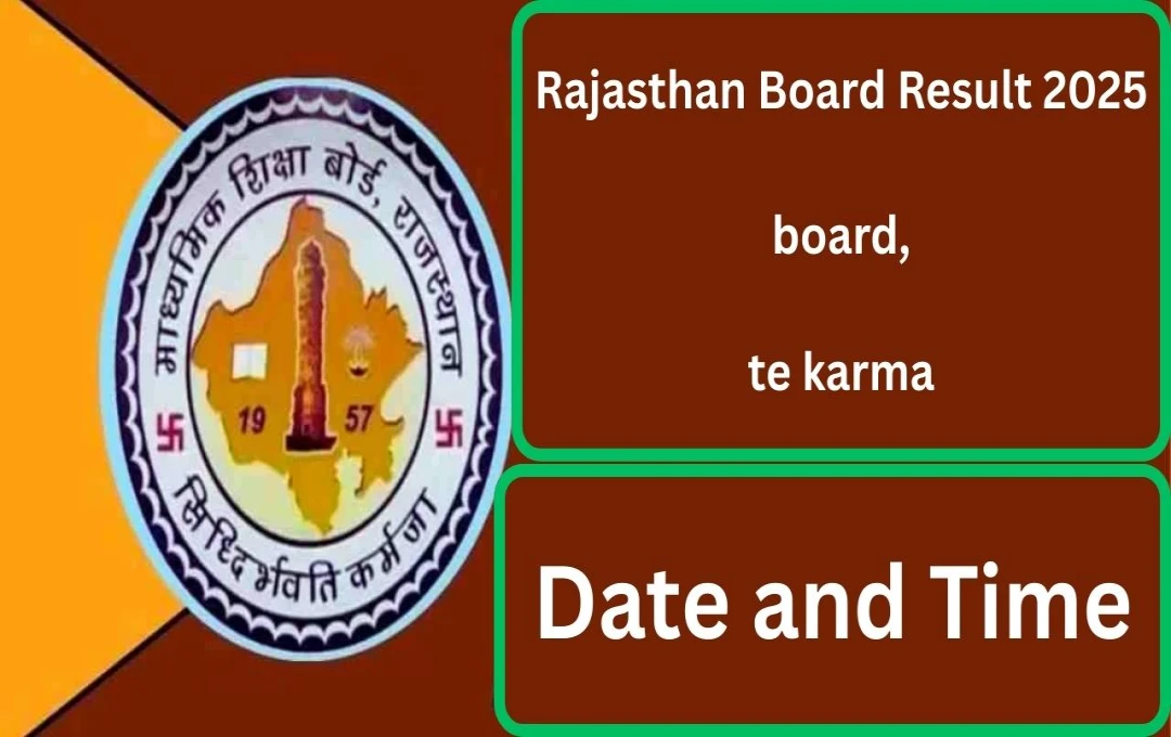 Rajasthan Board 10th & 12th Result 2025 Expected Soon