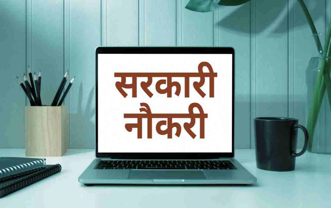 ISRO में करियर बनाने का सुनहरा मौका, 63 पदों पर निकली भर्ती, जल्द करें आवेदन