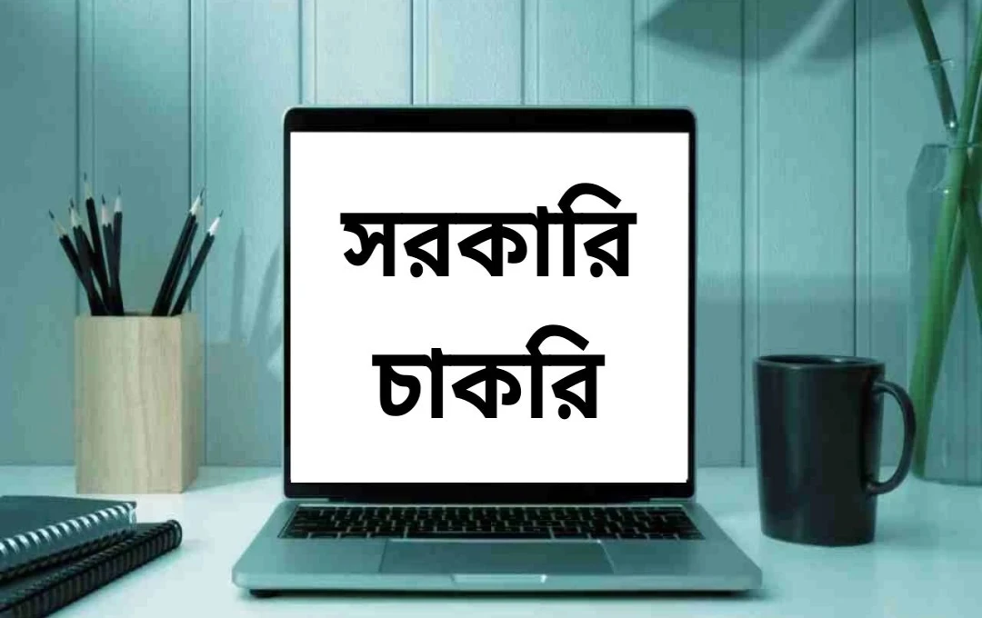 ইসরোতে ৬৩টি পদে নিয়োগ: আবেদন শুরু