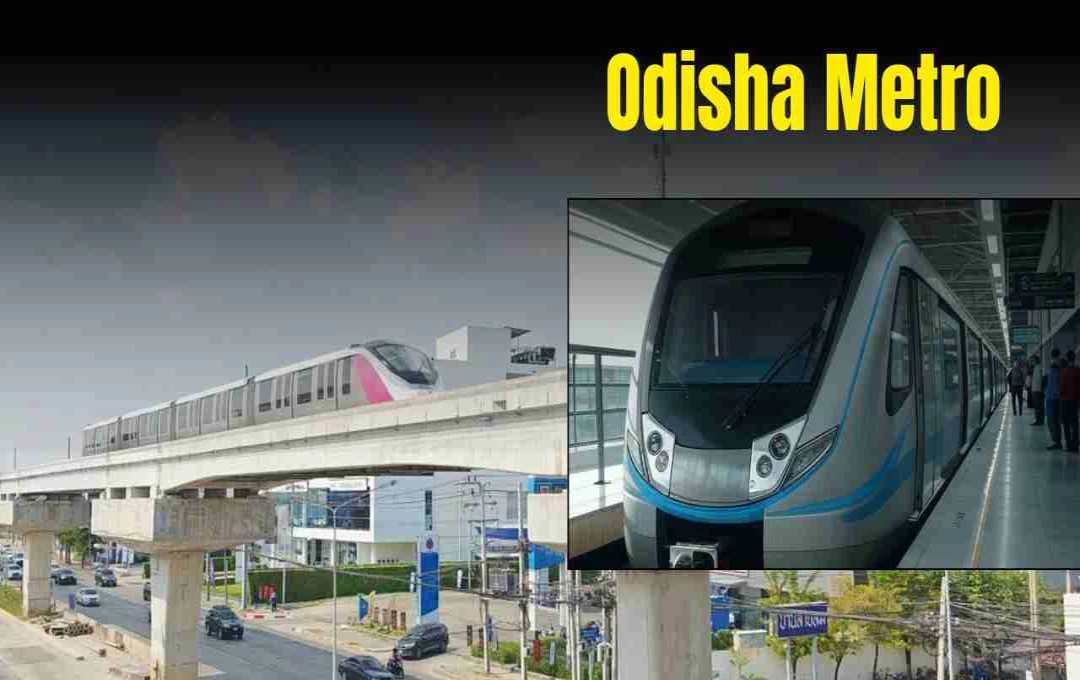 Metro Project: भुवनेश्वर से SCB मेडिकल Cuttack तक चलेगी मेट्रो, देखें रूट प्लान