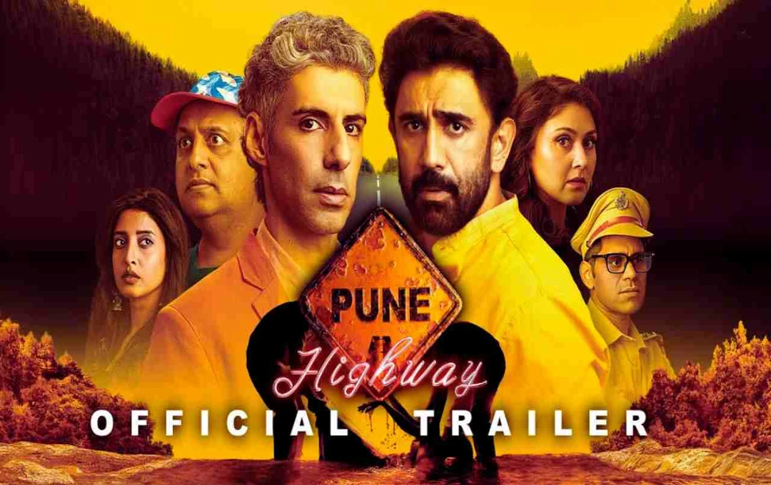 Pune Highway: धमाकेदार ट्रेलर हुआ रिलीज, दोस्ती, रहस्य और हत्या के जाल में उलझी कहानी
