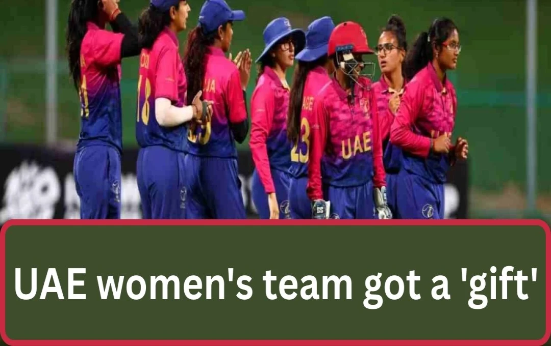 UAE Women's Cricket Team Awarded ODI Status