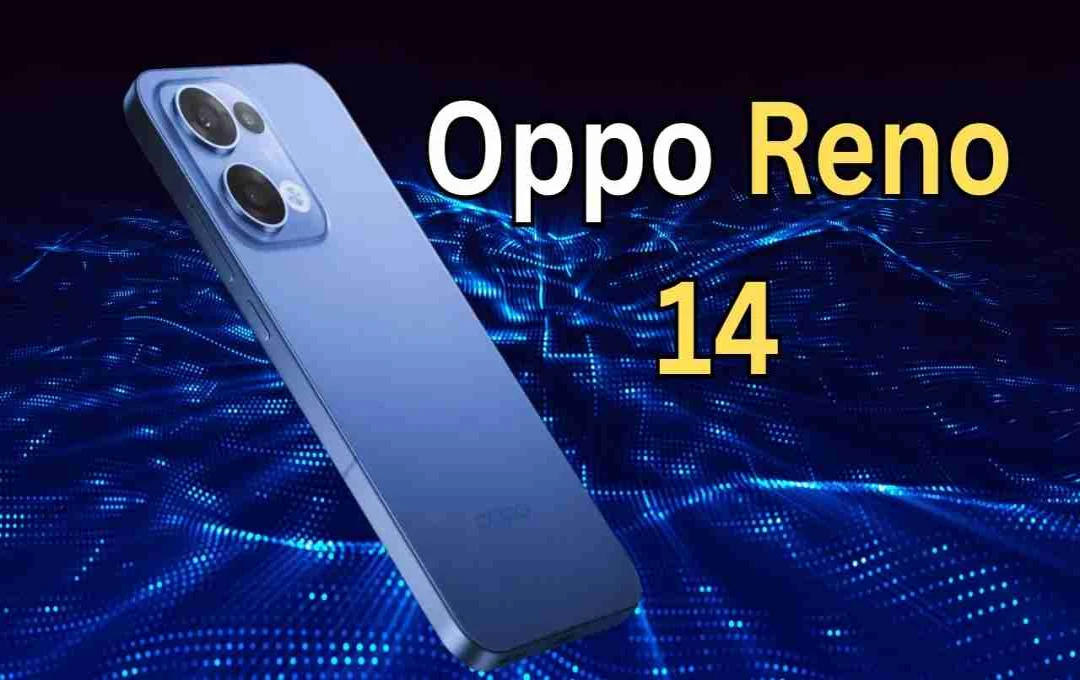 Oppo Reno 14 जल्द होगा लॉन्च! Dimensity 8400 प्रोसेसर और दमदार फीचर्स के साथ