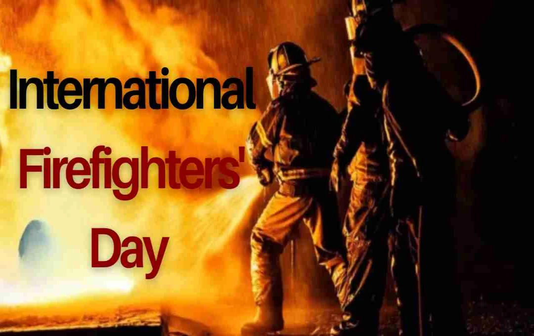 International Firefighters' Day: इन असली हीरोज को सलाम करें और उनकी बहादुरी को सराहें