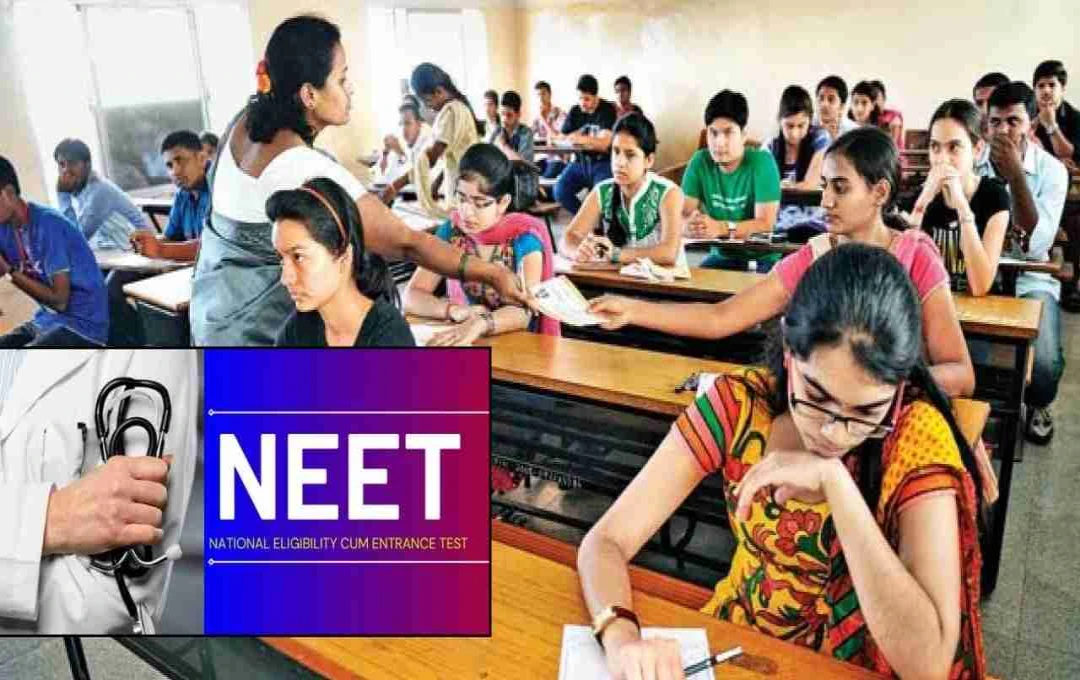 NEET Exam 2025: आज देशभर में नीट परीक्षा, जानिए क्या है एंट्री टाइम, सेंटर गाइडलाइंस और बैन आइटम्स