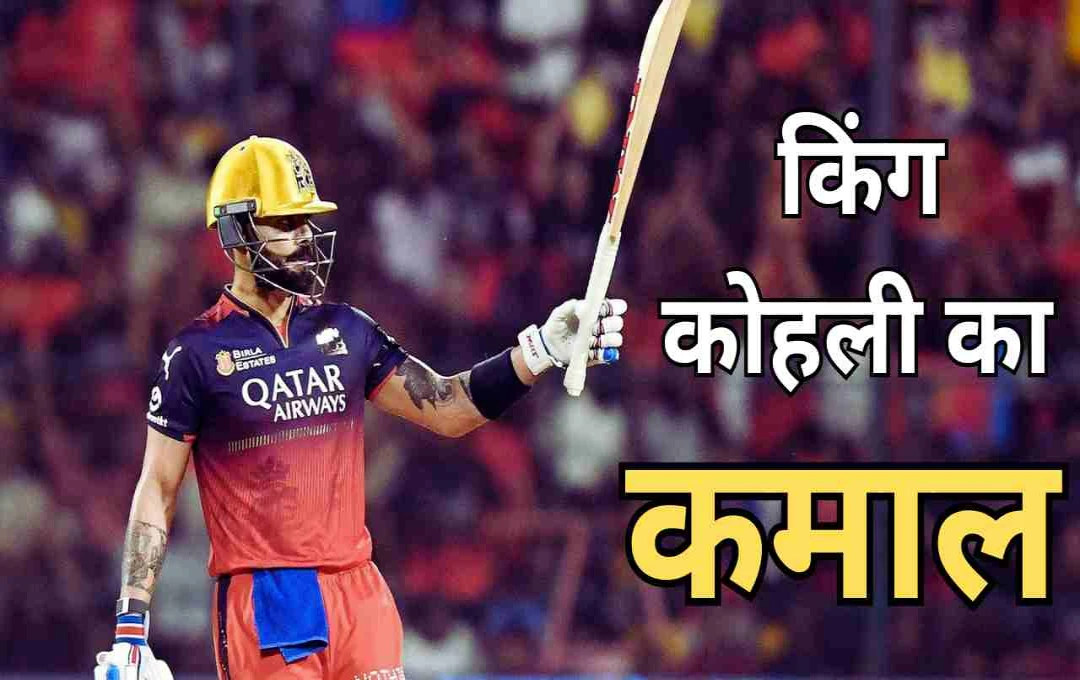 Kohli Surpasses Warner's Record, Leads IPL 2025 Run Chart
