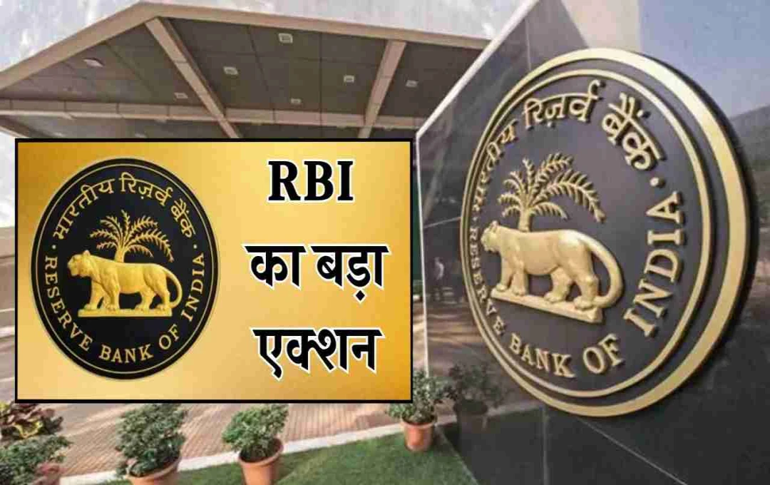 RBI Fines Five Major Indian Banks for Regulatory Violations