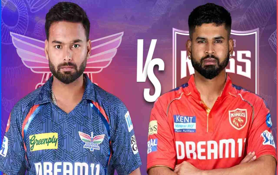 Punjab Kings vs Lucknow Super Giants: Dharamshala Clash in IPL 2025