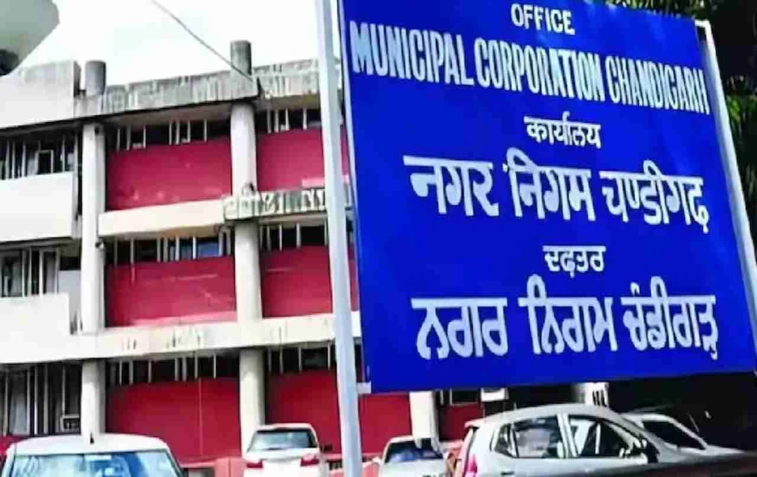 Chandigarh: अब पारदर्शी वोटिंग! चंडीगढ़ मेयर चुनाव में नया फॉर्मेट