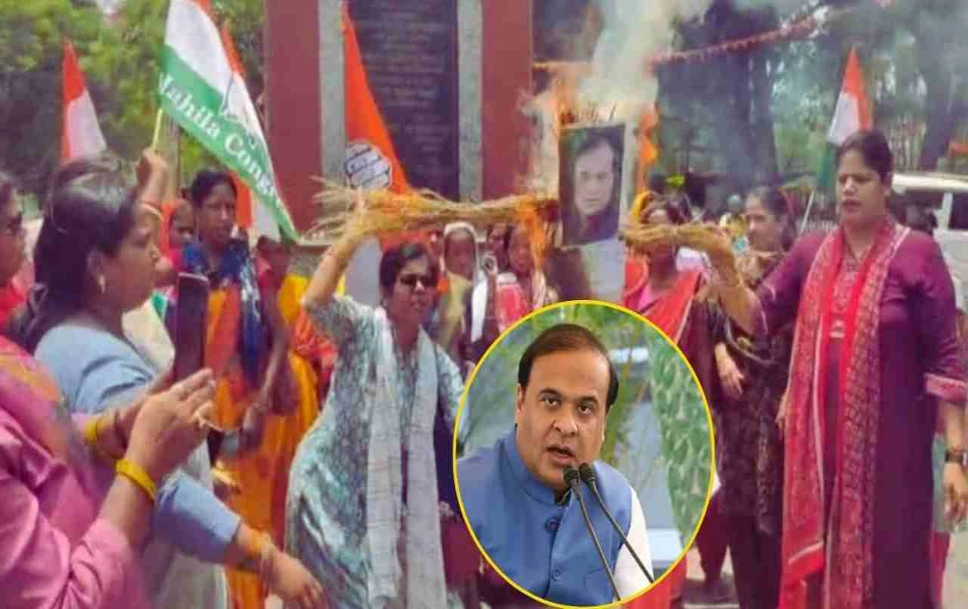 महिला कांग्रेस ने CM हिमंत सरमा के खिलाफ खोला मोर्चा, बोलीं- 'माफी मांगें मुख्यमंत्री'