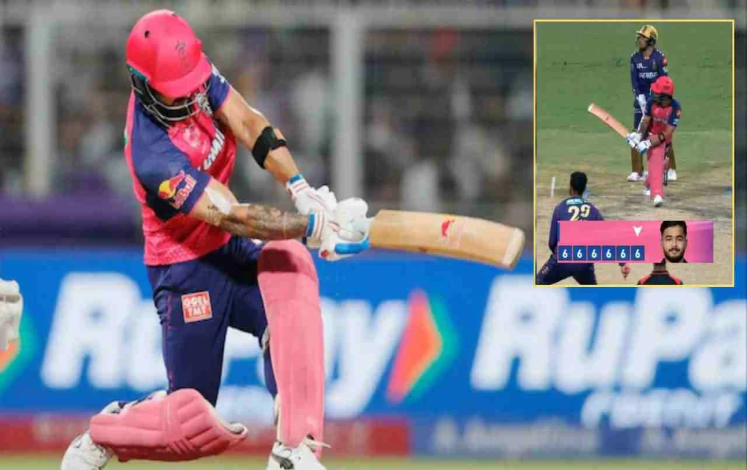 Riyan Parag Joins Elite Club: Hits Five Consecutive Sixes in IPL 2025