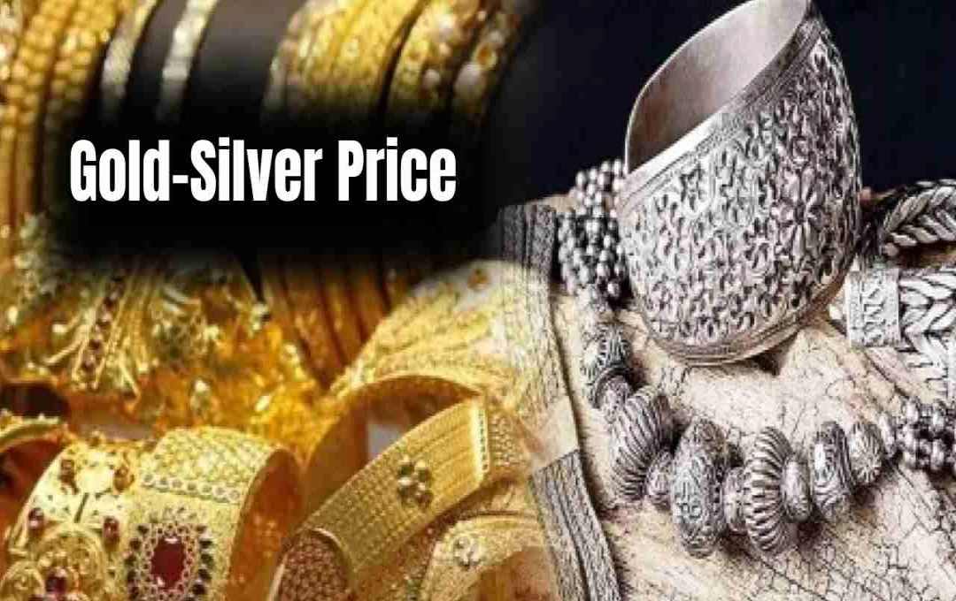 સોના-ચાંદીના ભાવમાં ઘટાડો