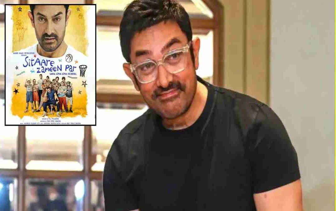 Sitaare Zameen Par: आमिर खान की नई फिल्म से उठा पर्दा, रिलीज डेट का ऐलान; जानिए क्या है खास