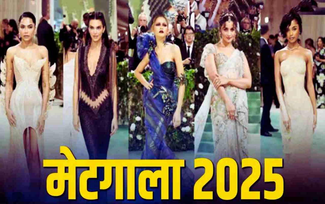 Met Gala 2025: स्टाइल, सख्ती और शाहरुख खान का डेब्यू – जानिए 6 चौंकाने वाले नियम