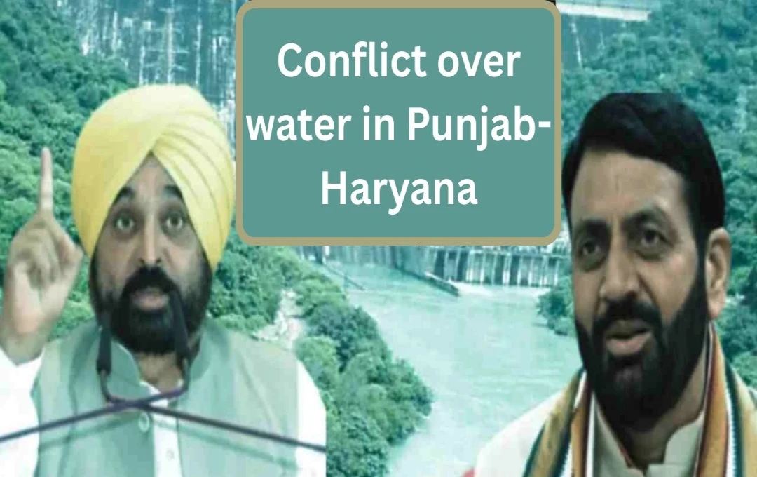 Punjab Assembly Unanimously Rejects Haryana's Water Demand