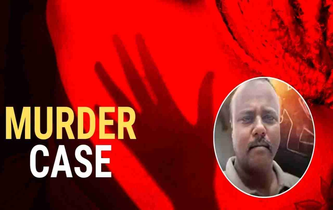 भीलवाड़ा में सनसनीखेज मामला, साइको किलर ने चौकीदार और दो दोस्तों को उतारा मौत के घाट 