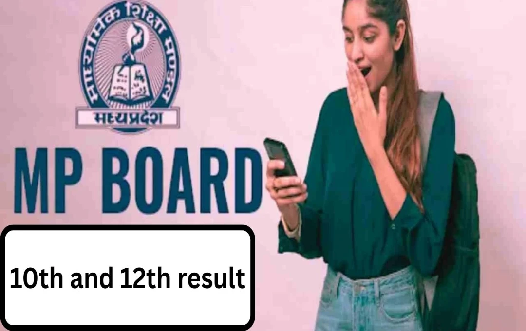 MP Board 10th & 12th Results 2025 OUT: Supplementary Exams Replaced, Re-exam in July-August