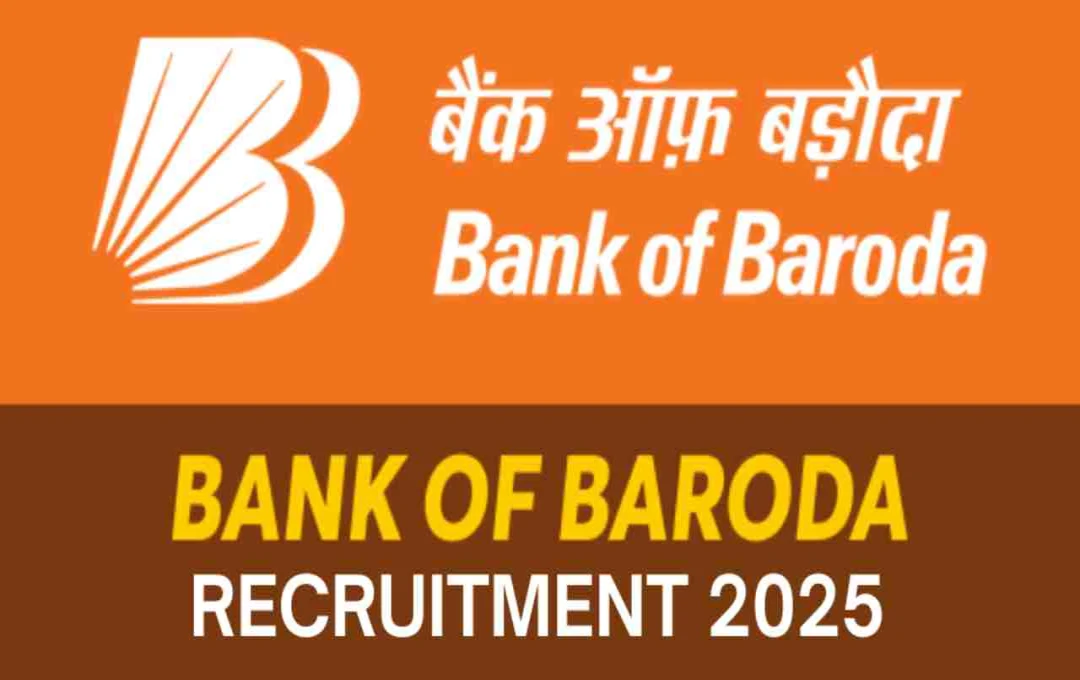 Bank of Baroda Recruitment 2025: 10वीं पास युवाओं के लिए सुनहरा मौका, चपरासी के 500 पदों पर भर्ती शुरू 
