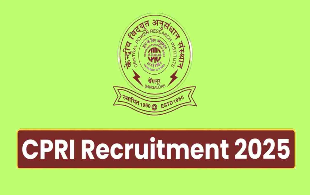 CPRI Recruitment 2025: केंद्रीय विद्युत मंत्रालय में 44 पदों पर भर्ती, जल्द करें आवेदन