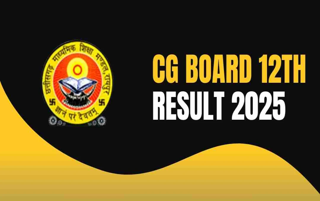 CG Board 12th Result 2025 Released: Check Your Scores Now