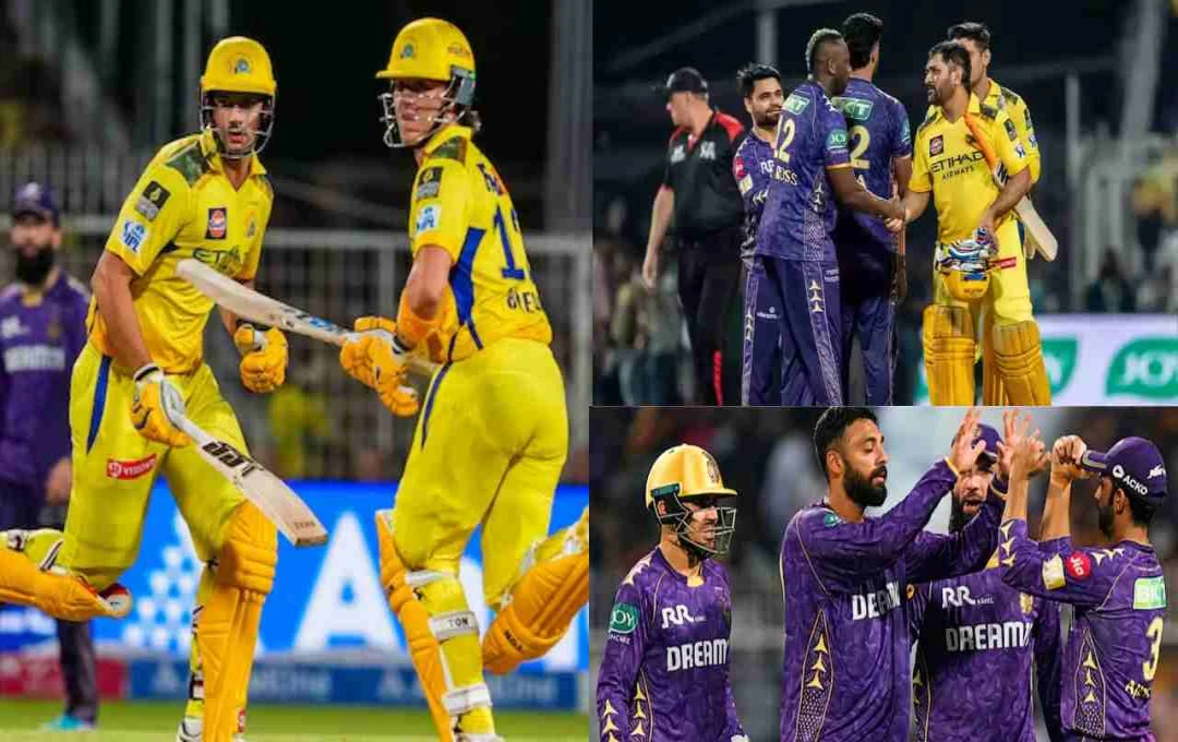 IPL 2025: चेन्नई ने कोलकाता को दी मात, प्लेऑफ की राह मुश्किल, ब्रेविस और दुबे की शानदार पारी