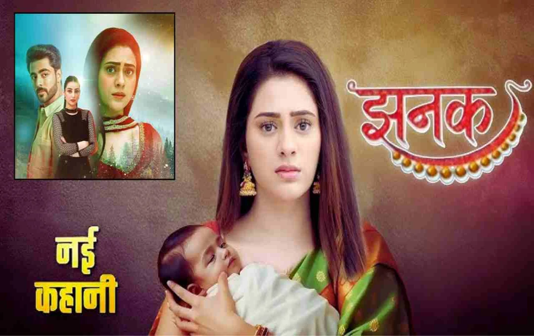 'झनक' में बड़ा बदलाव: पूरी कास्ट शो से बाहर, नई कहानी के साथ लौटेगा सीरियल
