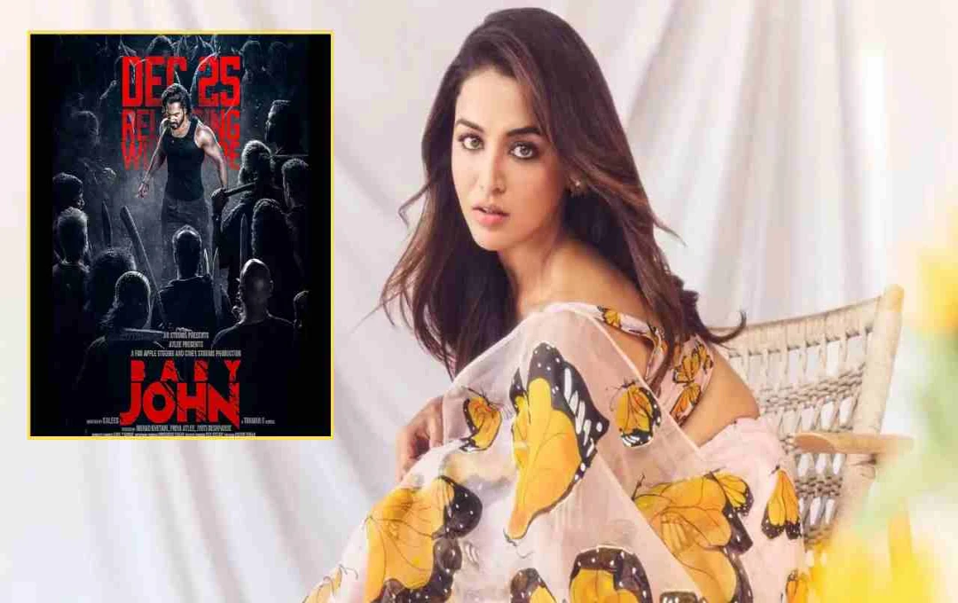 वामिका गब्बी ने 'बेबी जॉन' की असफलता पर किया खुलासा, आने वाली फिल्मों पर जताई उम्मीद