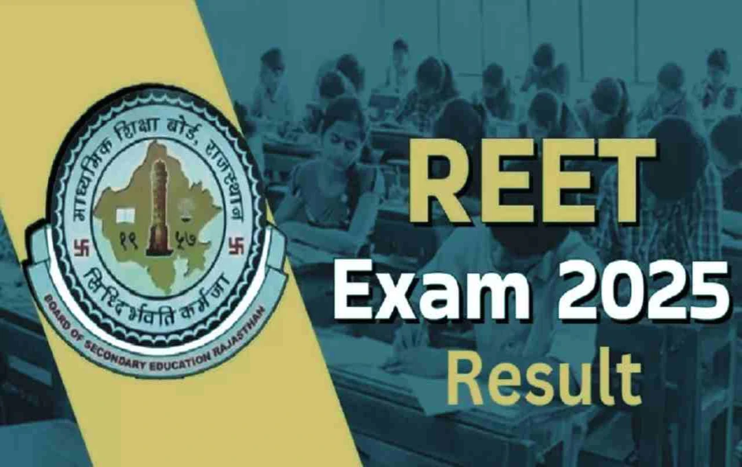 REET 2024: रीट परीक्षा का परिणाम आज होगा घोषित, ऐसे करें चेक 