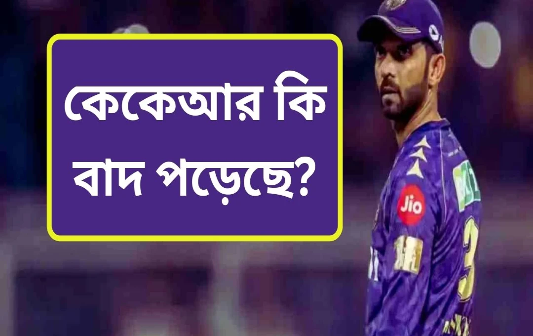 ধোনির চেন্নাইয়ের জয়, কেকেআর-এর প্লেঅফের আশা ক্ষীণ