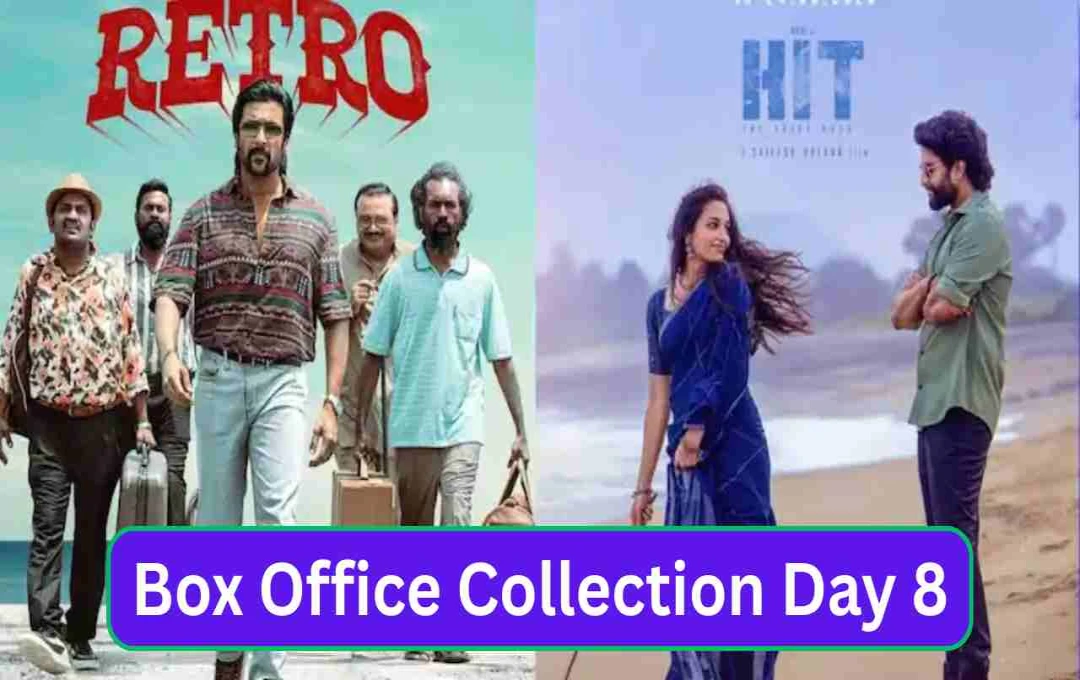 'Hit 3' Triumphs Over 'Retro' at the Box Office: Nani's Thriller Dominates After Eight Days