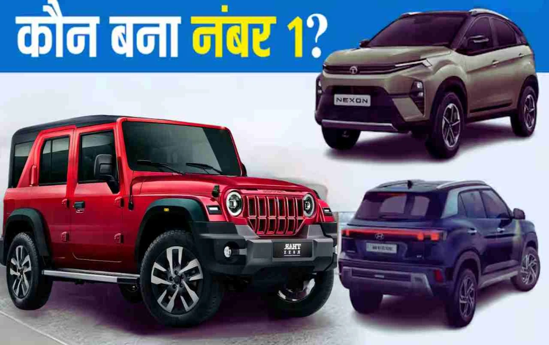 मारुति सुजुकी की बाजार हिस्सेदारी में गिरावट, महिंद्रा बनी दूसरी सबसे बड़ी कार कंपनी
