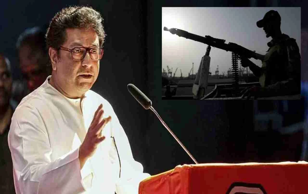 India-Pak Tension: भारत-पाक तनाव पर राज ठाकरे का संदेश- इंटरव्यू नहीं, प्रार्थना जरूरी