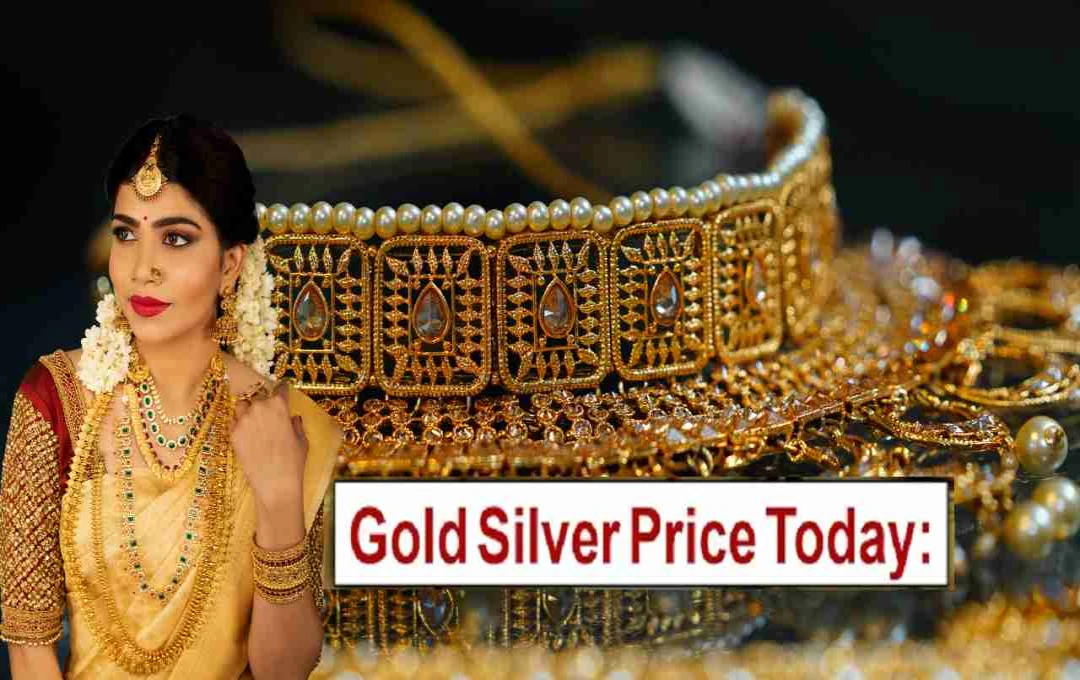 Gold-Silver Price Today: भारत-पाक तनाव में सोने-चांदी के भाव, जानें आज की ताजा कीमतें